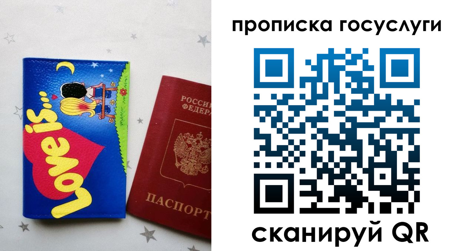 прописка иностранных граждан в Валдае