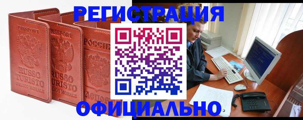 где прописаться в Валдае